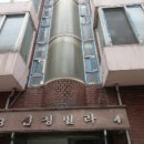 남부-신정-신정09 이미지