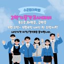 화명중학교 이미지