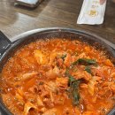 선산곱창전골 이미지