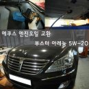 조은카정비 이미지
