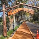 역사문화관광공원 쉼터 이미지