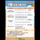 펫돌봄(돌봄컴퍼니) | 서울시 서남 장기요양요원지원센터에서 치매 어르신공감 소통 강의합니다. (너울샘 컴퍼니 VESH)