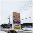 건봉막국수 이미지
