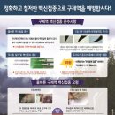 주간농사정보 제 4호 (2016.01.24~01.30)