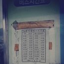 부소산감자탕 | 2016.01.30 대둔산 (대전여행-끝)