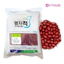 팥 - 부천시 원미구 부흥로 189-1 | 팥