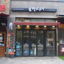 꽉찬소곱창 이미지