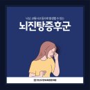 고잔정형외과의원 이미지