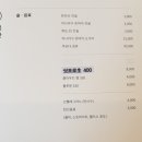 오복수산도산점