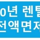 코웨이센트럴 이미지