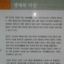 돛골 이미지
