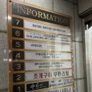 신중동불가마사우나 | 부천 조개구이 맛집_무한조개 부천점_내돈내먹 솔직후기