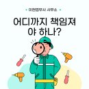 루원법무사