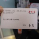프래쉬헤어살롱 네이버블로그