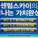 스카이21 티스토리