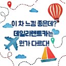 월성카 이미지