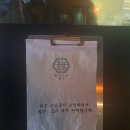 수원영통술집 신미 내돈내산 방문후기(메뉴 추천, 도넛샤브, 한우감태주먹밥)