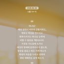나훔