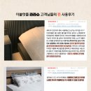 라라슈