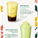 스타벅스삼성점 이미지