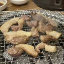 900가참숯뒷고기 이미지