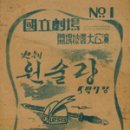 전인신용협동조합2 - 34140 | 전인신용협동조합2