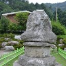 양양 서림사지 석조비로사나불 좌상 네이버블로그