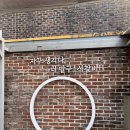 2282 | 전주 한옥마을 먹거리 총정리, 경기전 옆 교동석갈비 점심 식사 후기