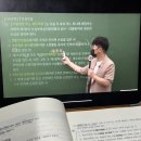 소방공부원 시험대비 정태성 모두소 강의 후기 패스소개