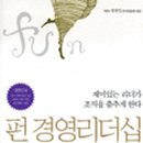 대한산업안전협회경남서부지회 이미지