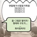 전원주니어미술학원 이미지