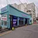 인형뽑기방 뽑따방 이미지