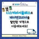 케이밴코리아 이미지