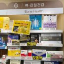 바른정약국 네이버블로그