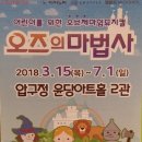 아람북스 현대백화점 천호점