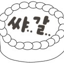 금강카부분정비 이미지