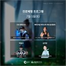포레스트에듀 Daum카페