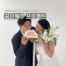 제주도 스냅촬영 제주도 웨딩스냅 토탈대여샵, 꿈인제주 프로젝트 + 제주 만끽 (ft. 제주도 스냅 준비물)