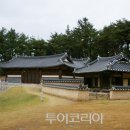목은이색기념관 이미지