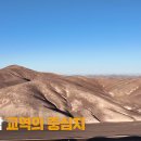 대자연
