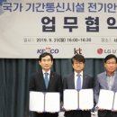 전기통신안전협회 이미지