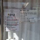 화명동 소금빵맛집 빵잘굽는집