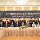 학술정보 이미지