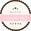 네일러브썸 이미지