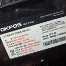 오케이(OK)마트 네이버블로그