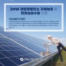 주식회사 영남전기공사 이미지