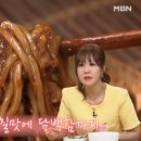 남도짬뽕 - 구리시 경춘로172번길 2 | 남도짬뽕