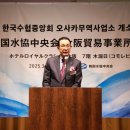 (주)수협유통 이미지