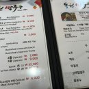 동원막국수 이미지