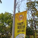 비어파티